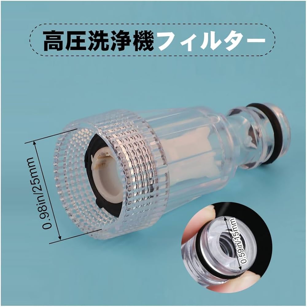 Amazon | 2個 高圧洗浄機 フィルター 水道 ホースクリーナー カップ